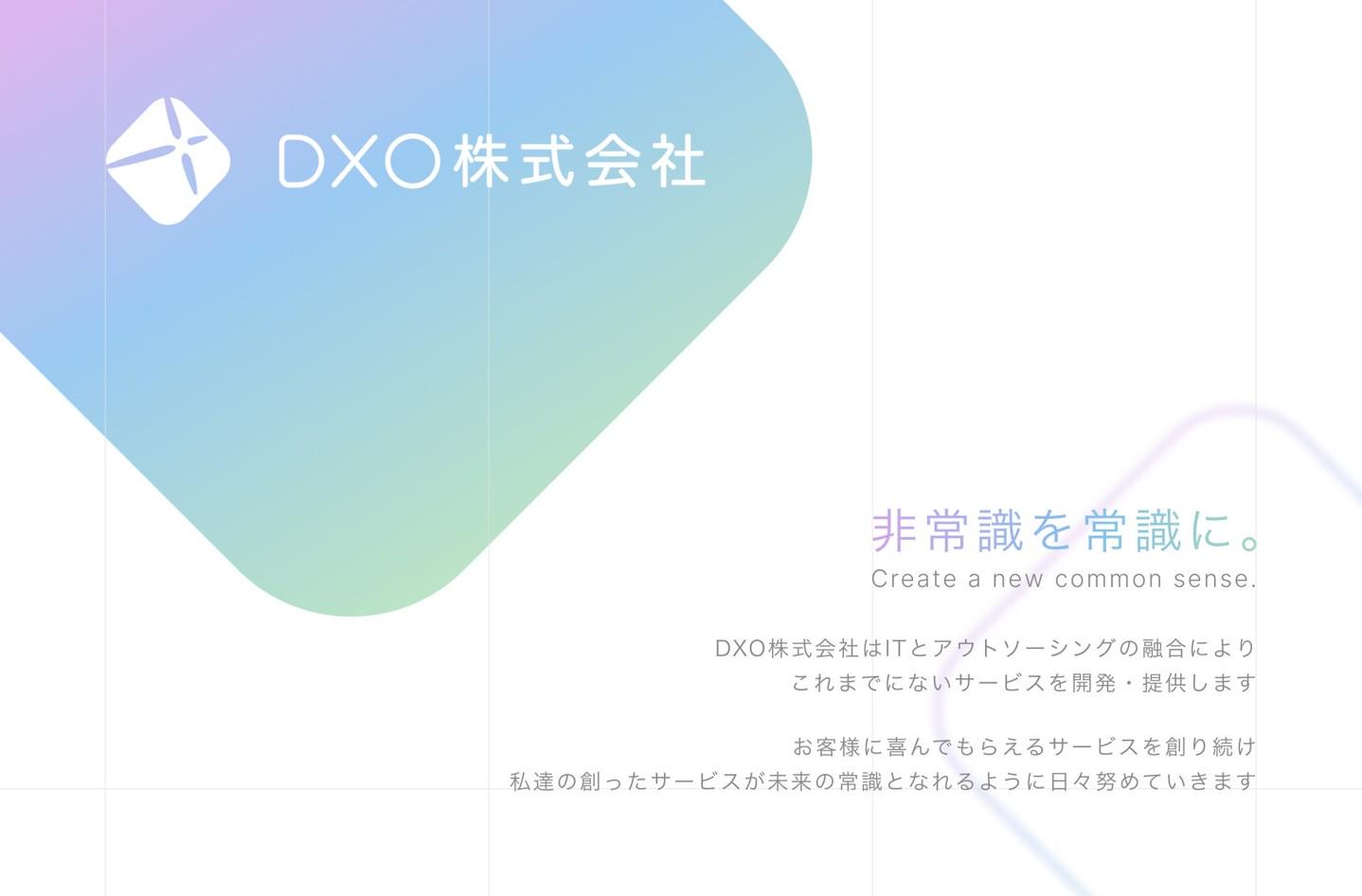 仕事＝人生の充実。
そのために必要なのは、仕事にやりがい・生きがいを感じること。楽しむこと。 生活のためだけに働くのではなく、自分の仕事でお客様を喜ばせながら、夢に向かって大きく成長していきませんか？