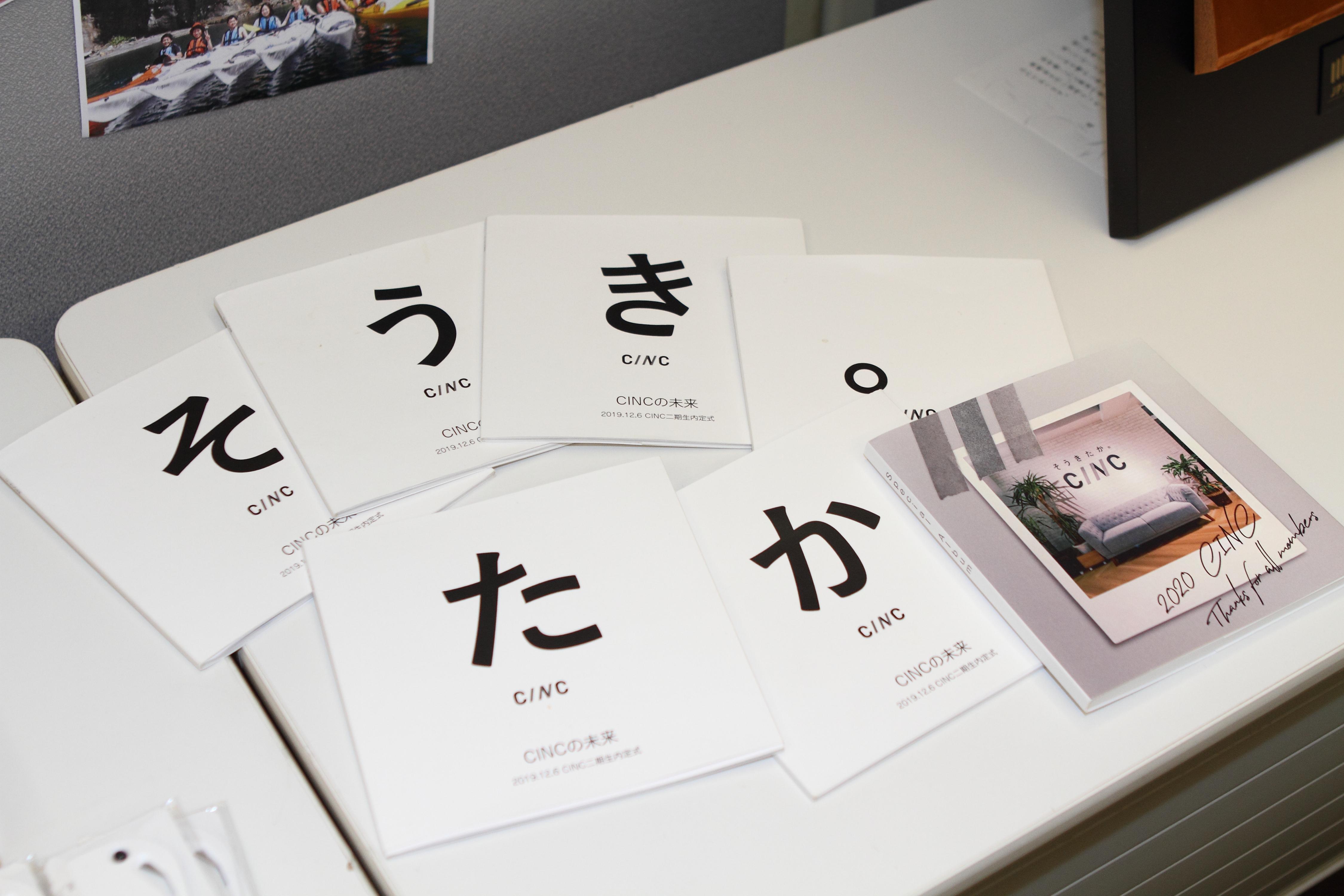 株式会社 CINCのイメージ画像2