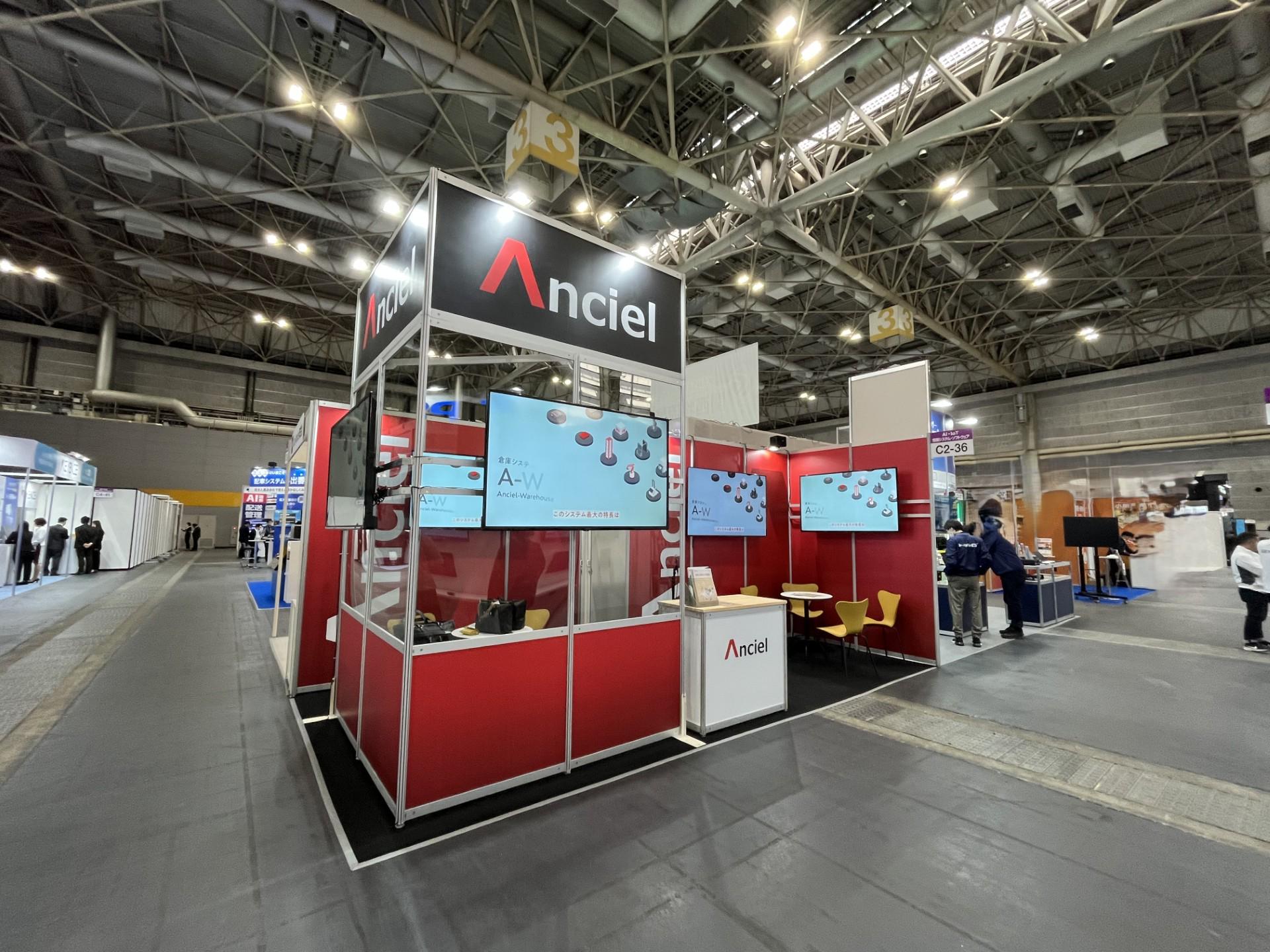 株式会社 アンシェルのイメージ画像3