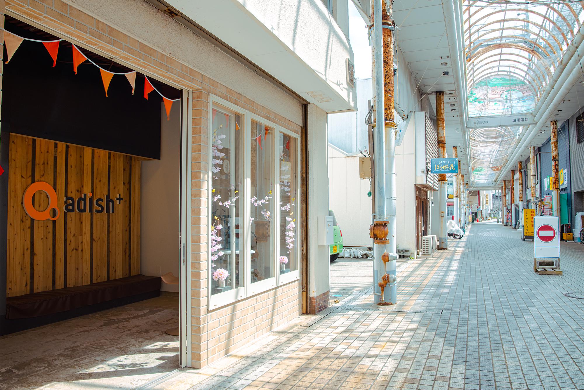 アディッシュプラス 株式会社のイメージ画像3