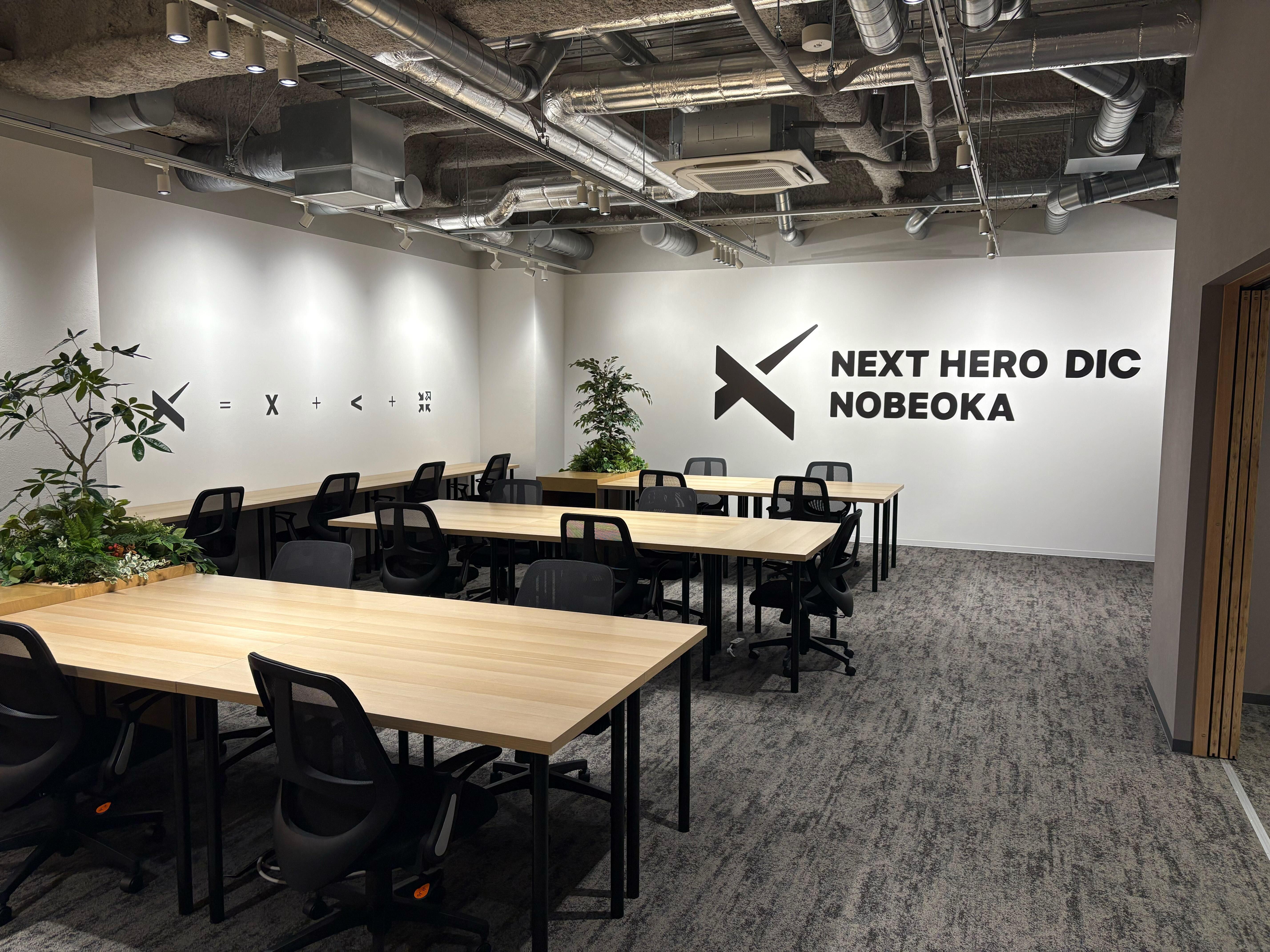 2025年3月に開所した「NEXT HERO DIC延岡」。経済都市での挑戦だけでは、社会は変わりません。私たちは、地方経済の最大化にも挑戦。人口・経済・業務・社会資源の異なる地方にも積極的に展開し、大都市経済と地方経済の双方にインパクトを創出します。