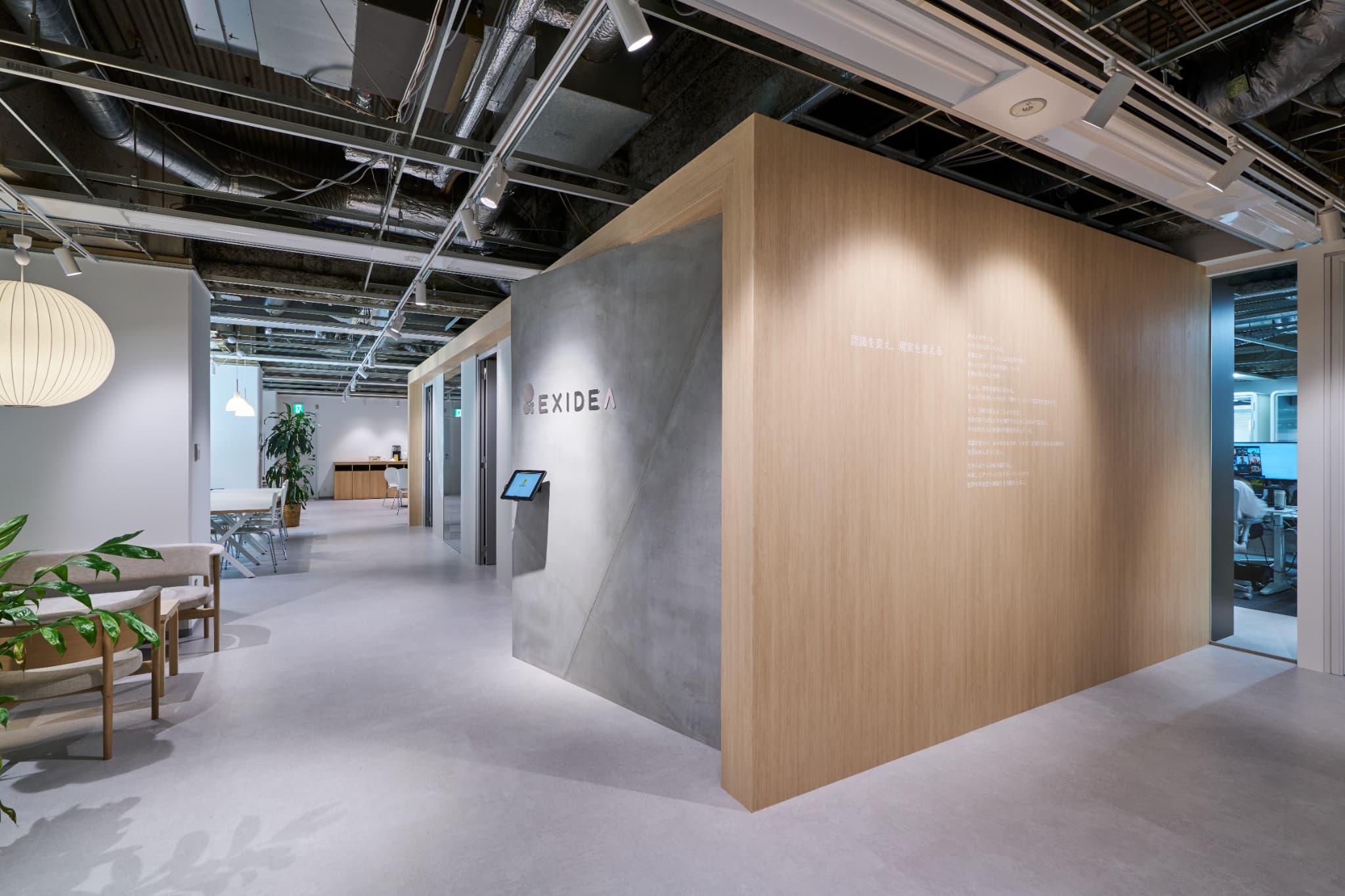 株式会社 EXIDEAのイメージ画像2
