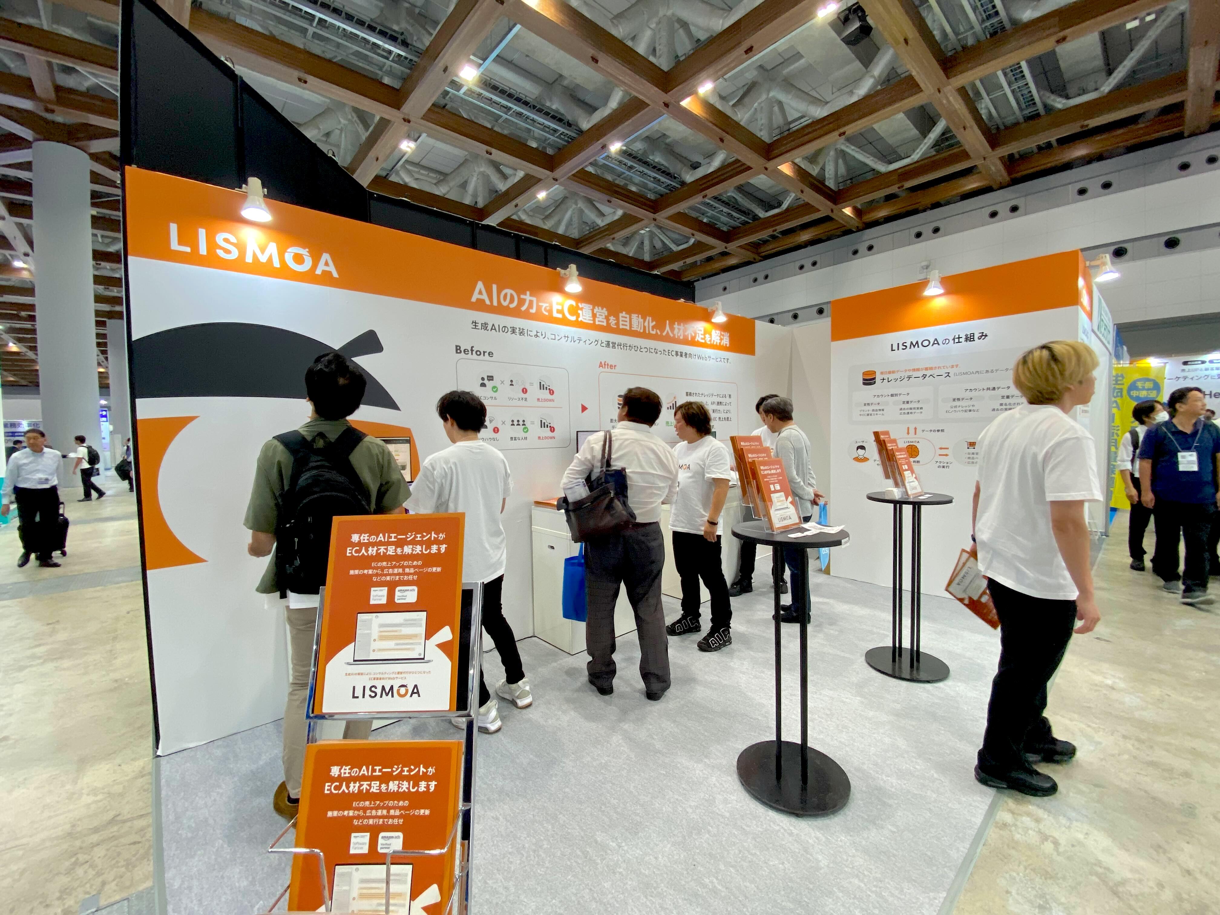 事業内容：Amazonで販売するEC事業者向けの損益計算SaaS「LISMOA」