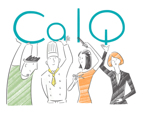 募集している求人：WEBエンジニア（フルスタック）