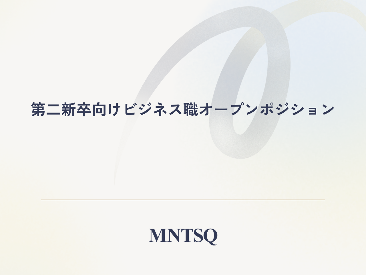MNTSQ 株式会社のイメージ画像1