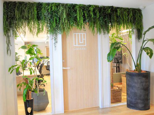 企業トップ画像