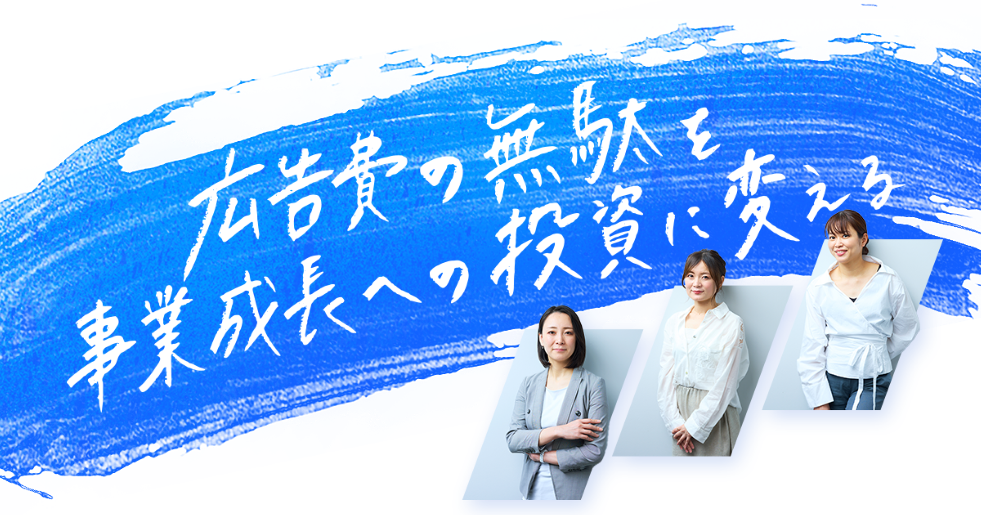 企業トップ画像