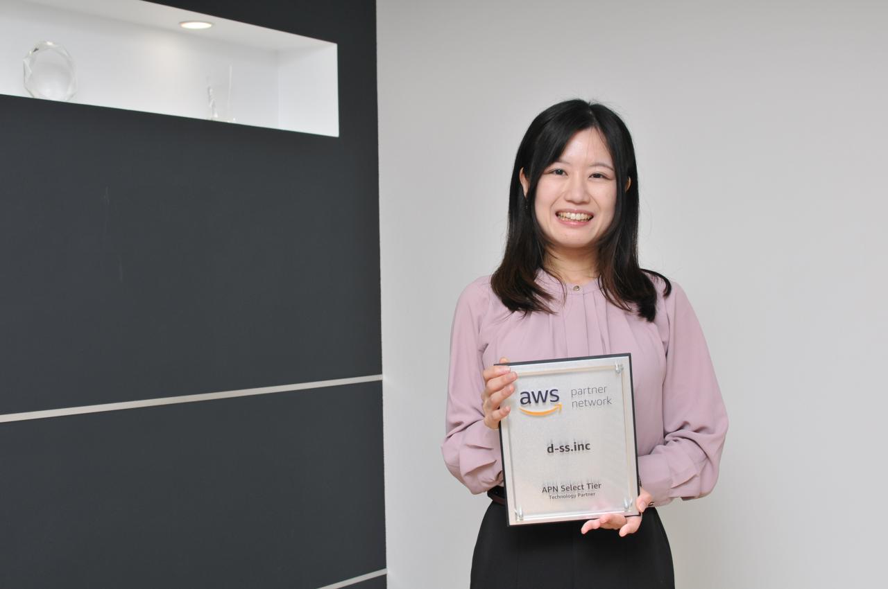 株式会社ディーエスエス 求人画像1