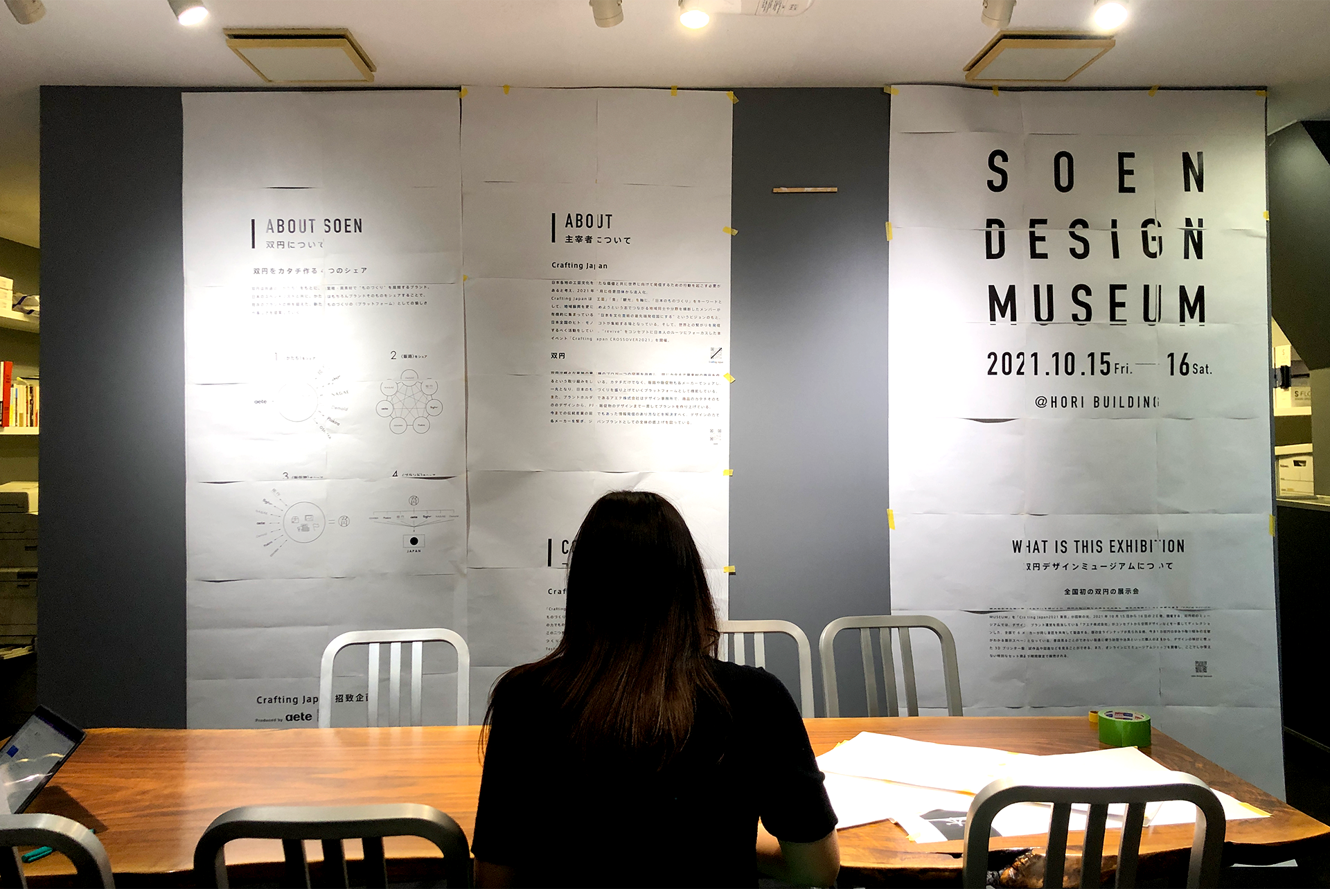 アエテ 株式会社のイメージ画像2