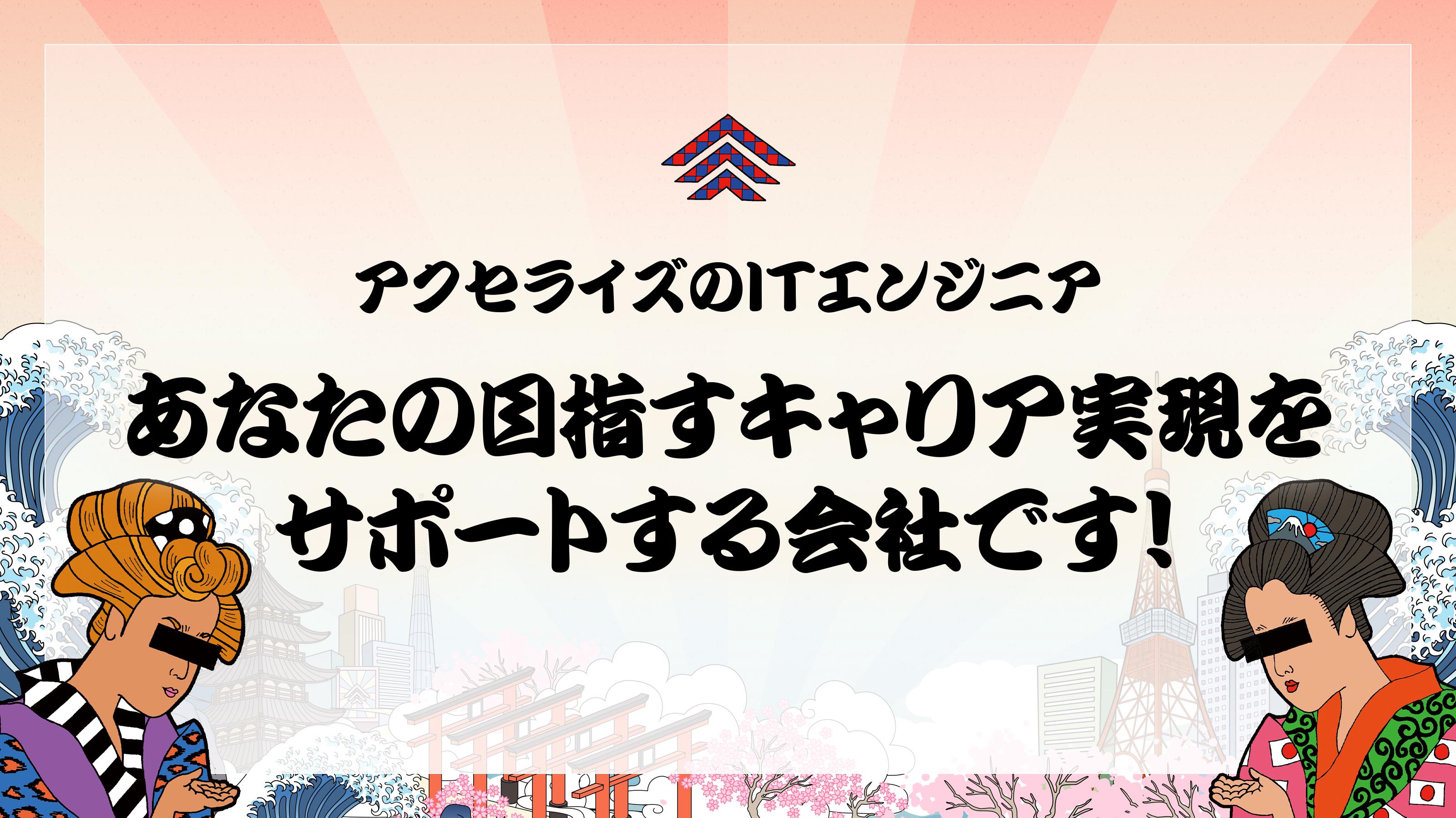 企業トップ画像