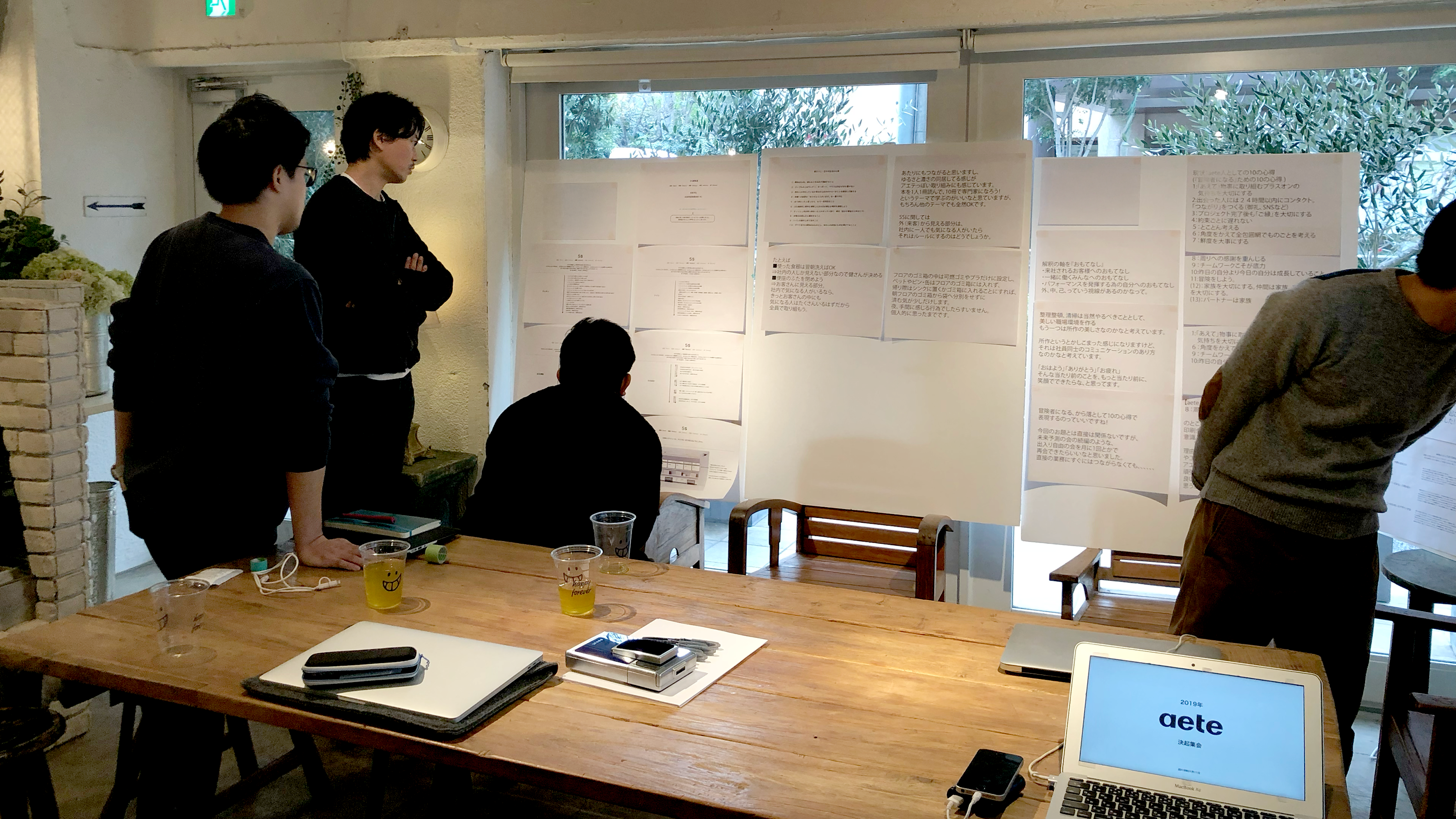 企業トップ画像