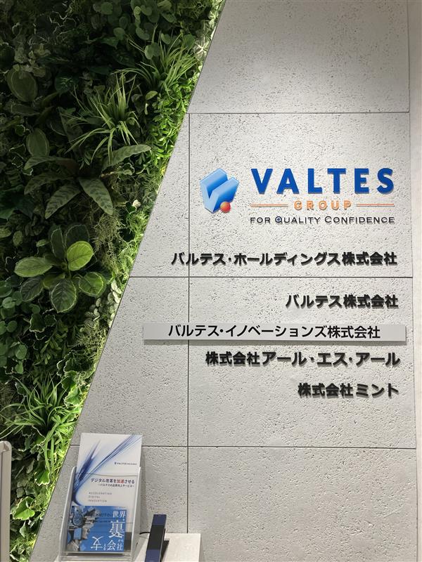 企業トップ画像