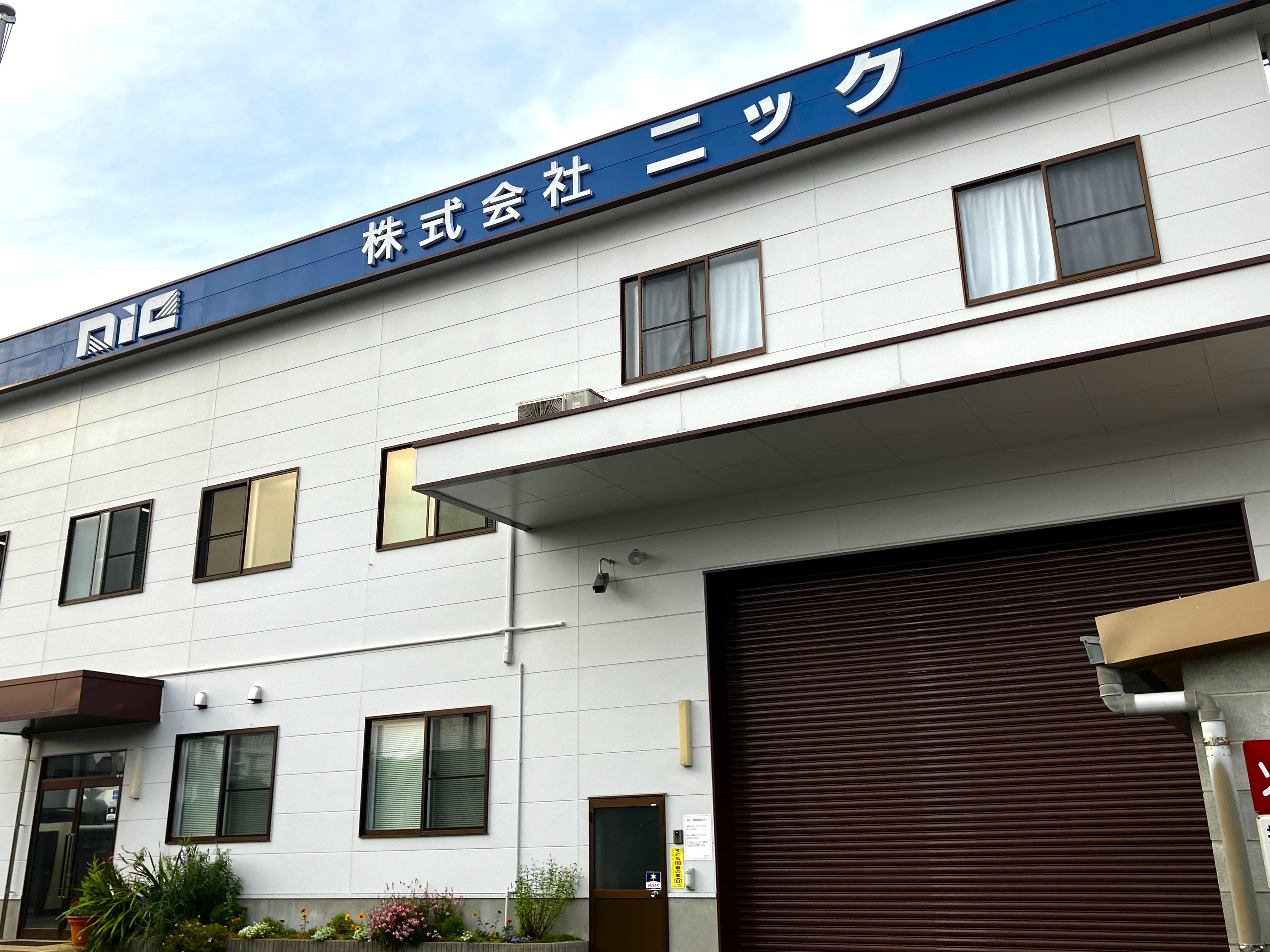 事業内容：自治体向け福祉管理クラウドシステム