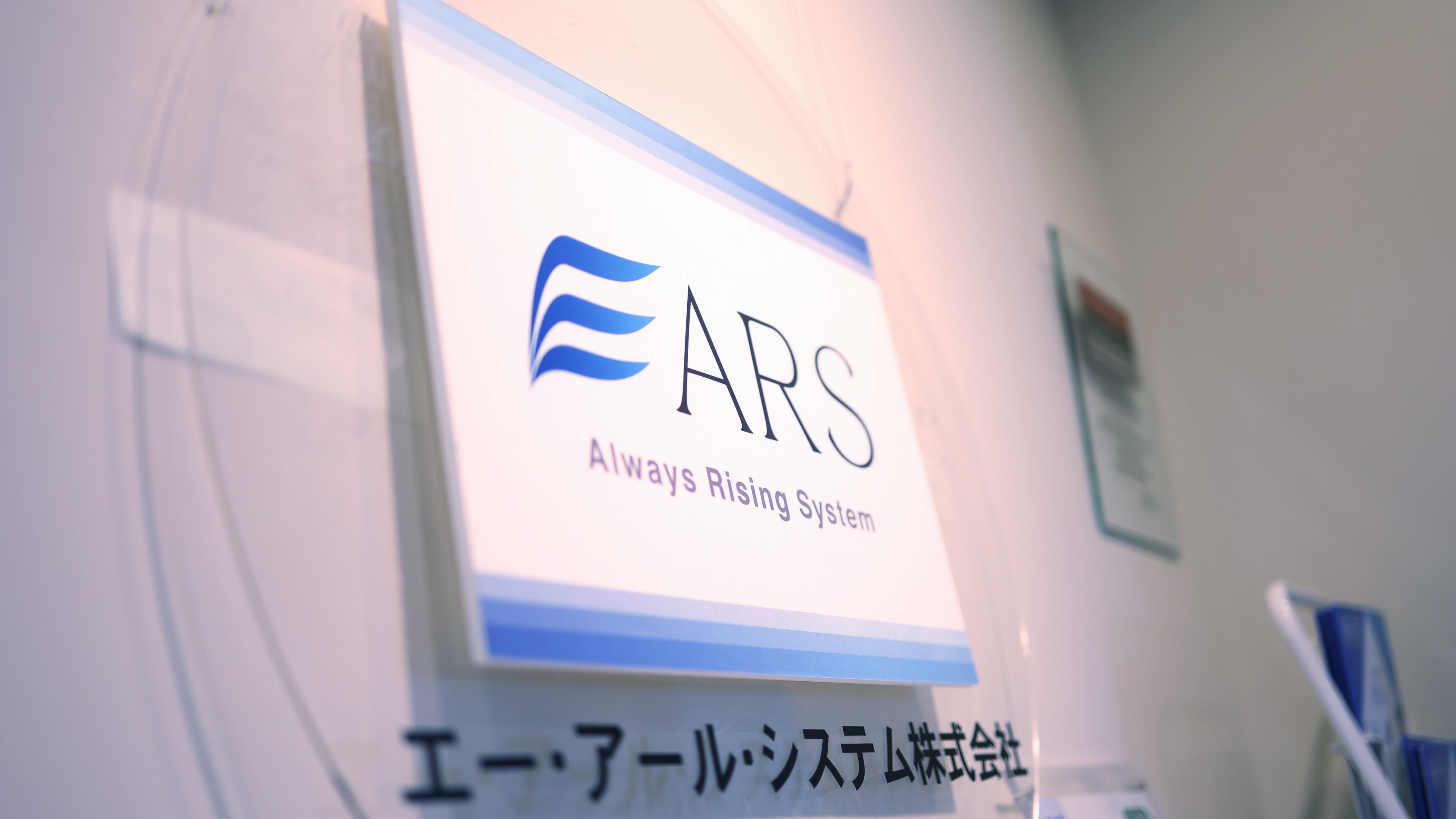 企業トップ画像