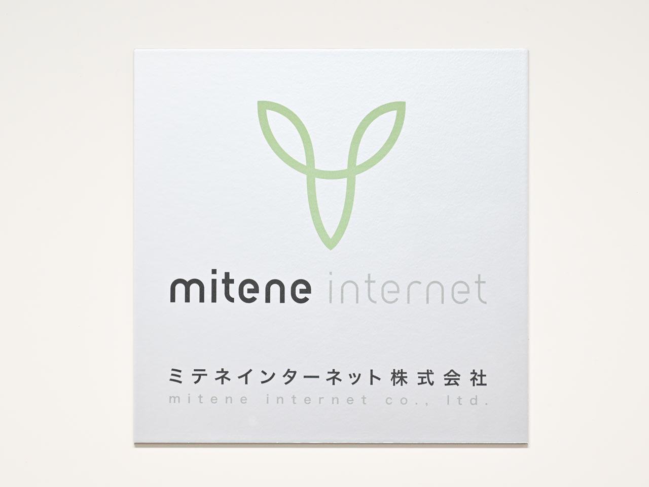 同社は、福井、東京の2拠点でITインフラソリューションを提供している会社だ。