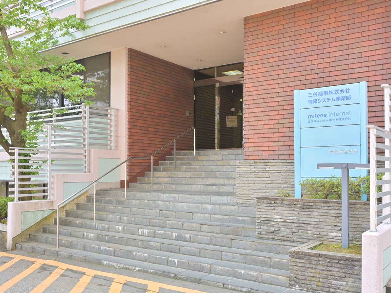 東証スタンダード市場に上場する三谷商事の社内に開設されたインターネット推進室を母体に、2002年1月に独立。