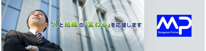 企業トップ画像