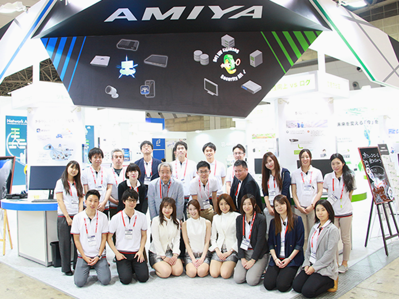 株式会社網屋 求人画像1