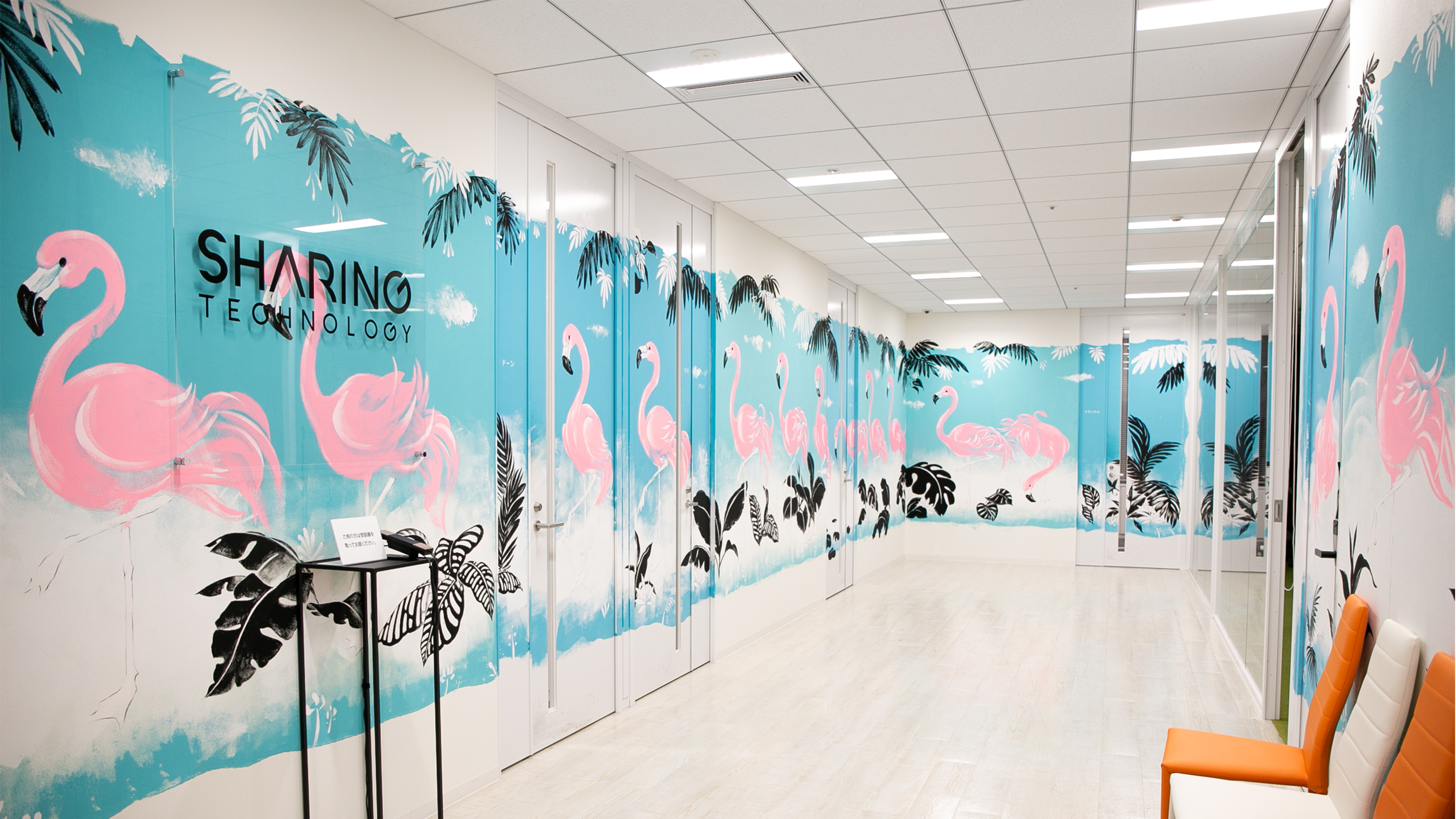 企業トップ画像