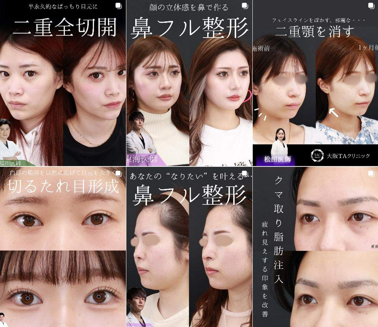 株式会社トラストメディカル 求人画像1