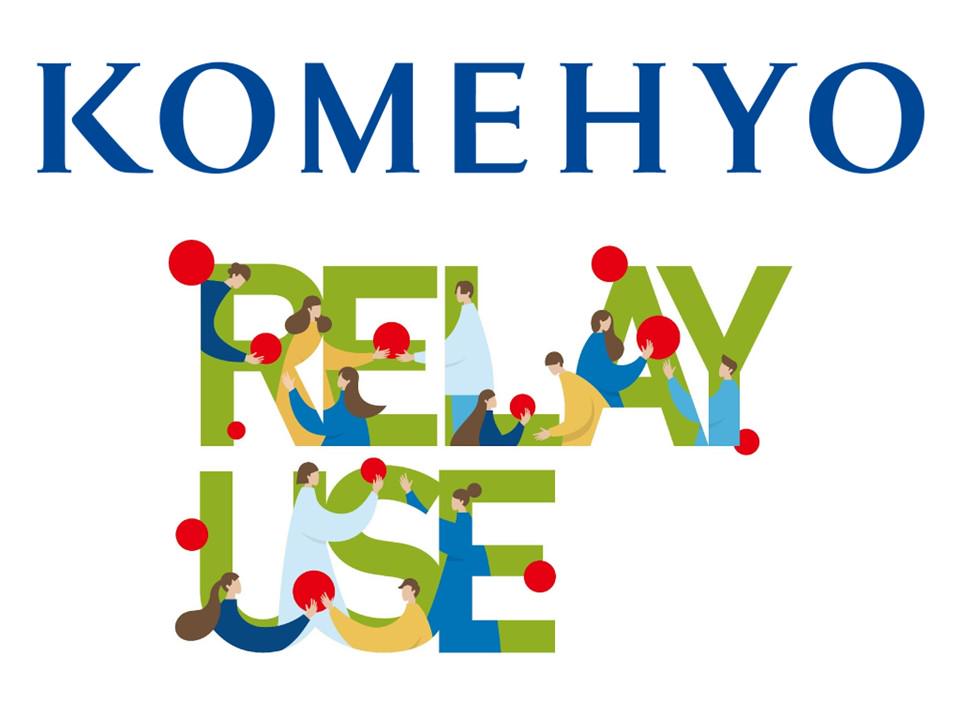 事業内容：日本最大級のハイブランドリユース事業