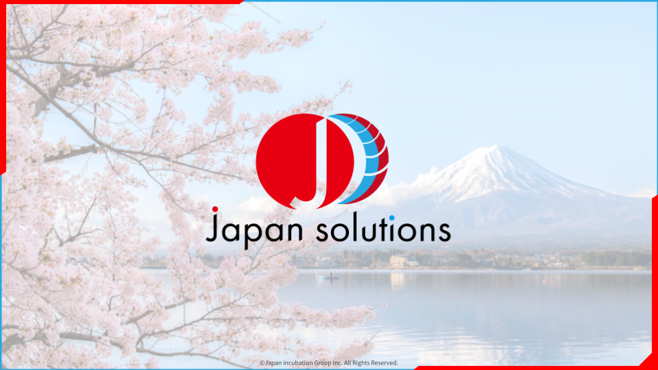 事業内容：EC支援・マーケティング・自社ブランド開発を展開する実行支援型ソリューション企業