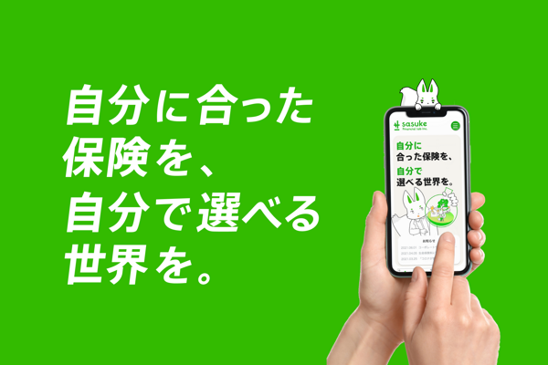 募集している求人：フロントエンドエンジニア