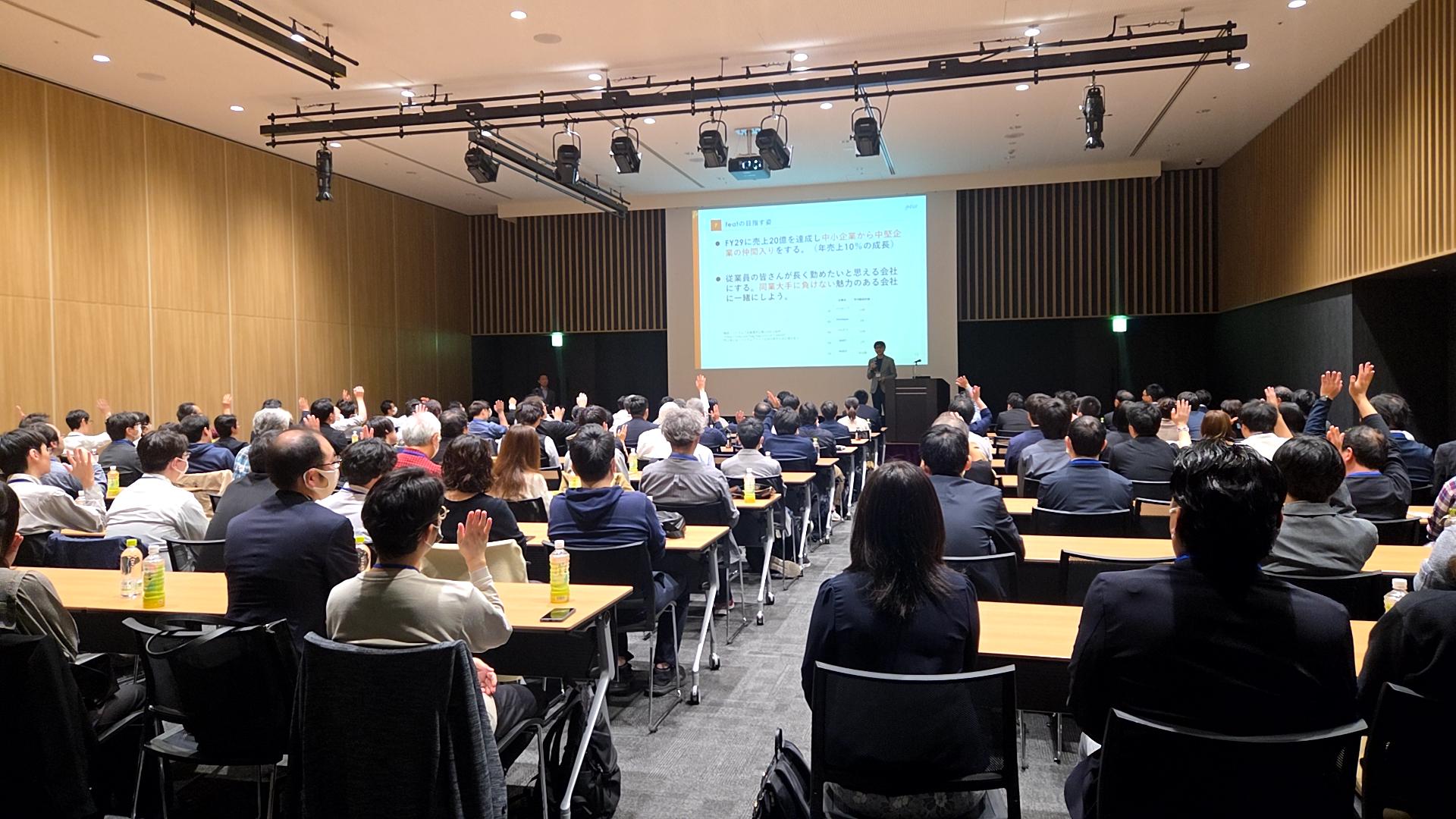 企業トップ画像