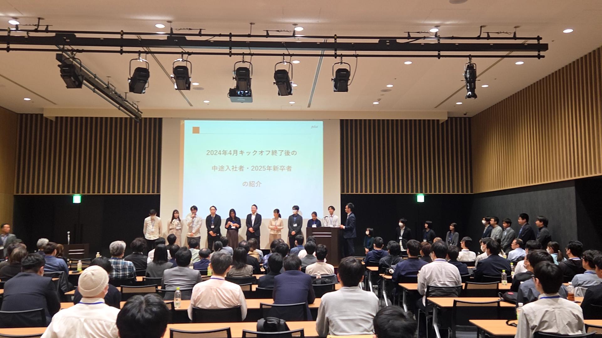 企業トップ画像