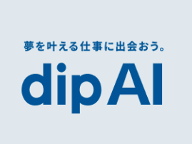 事業内容：生成AIを活用した日本初の対話型バイト選びサービス『dip AI』