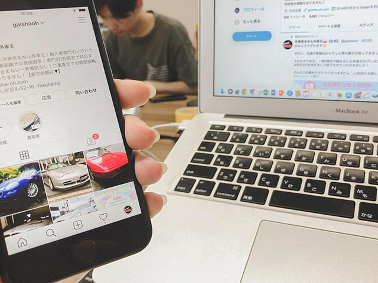 カレント自動車株式会社 求人画像1