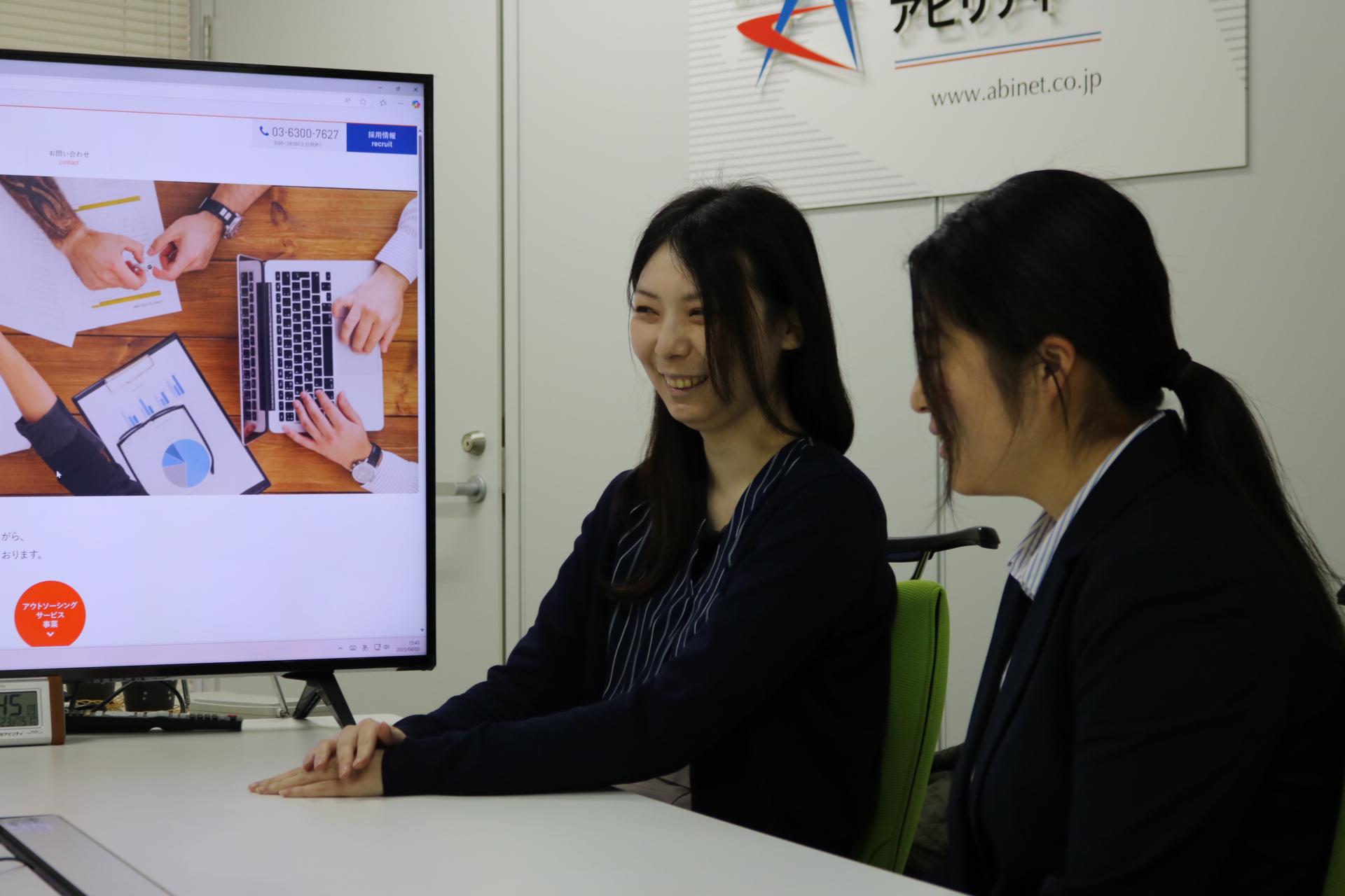株式会社 アビリティのイメージ画像2