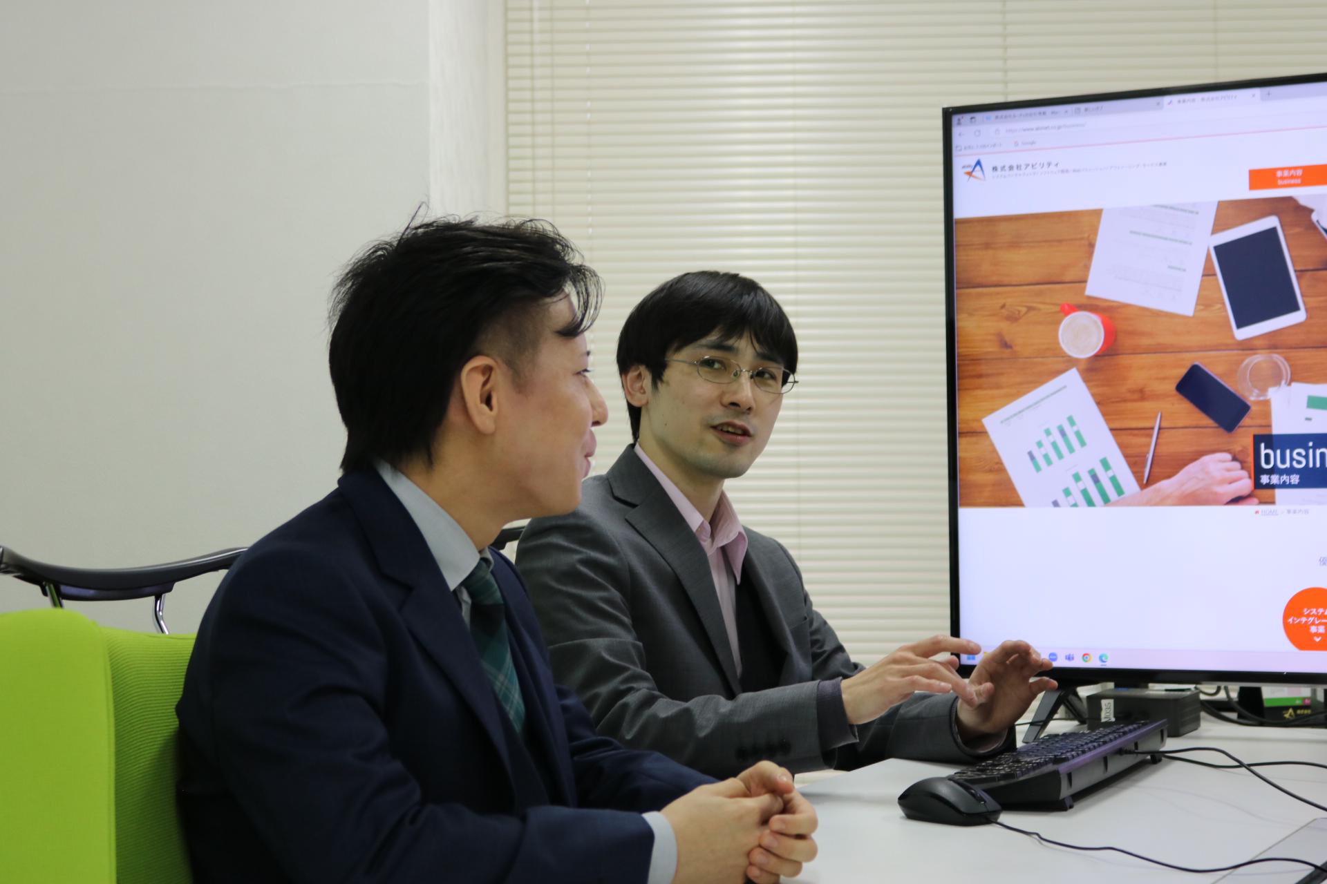 株式会社 アビリティのイメージ画像1