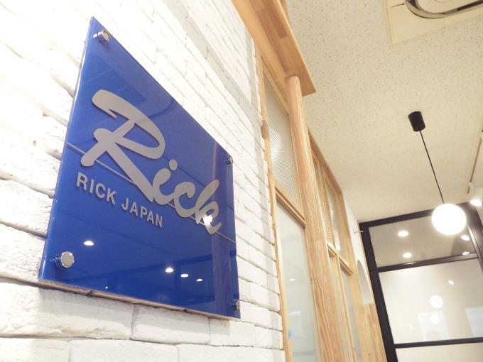 事業内容：総合人材サービス事業