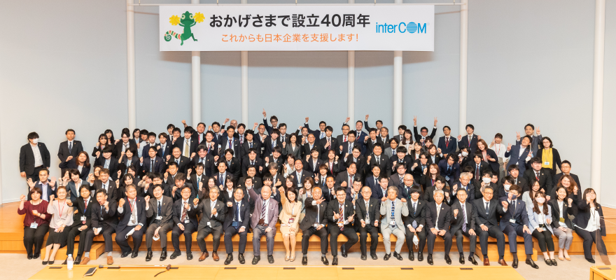 企業トップ画像