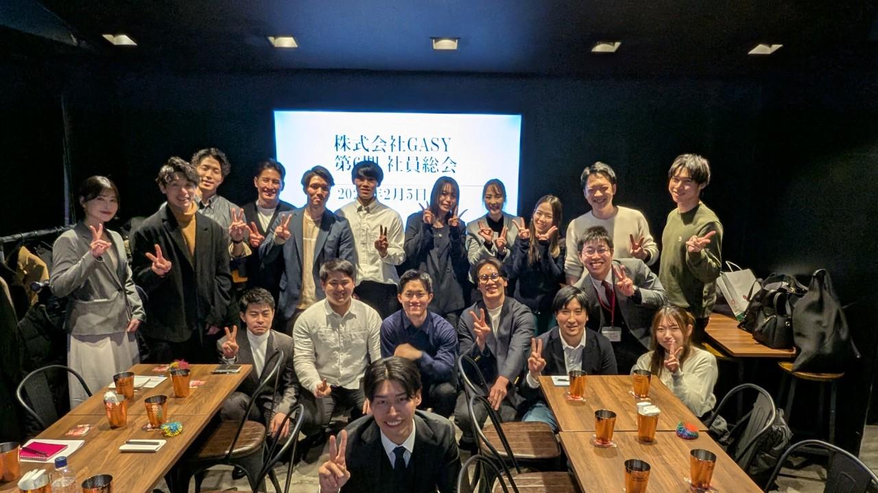 企業トップ画像