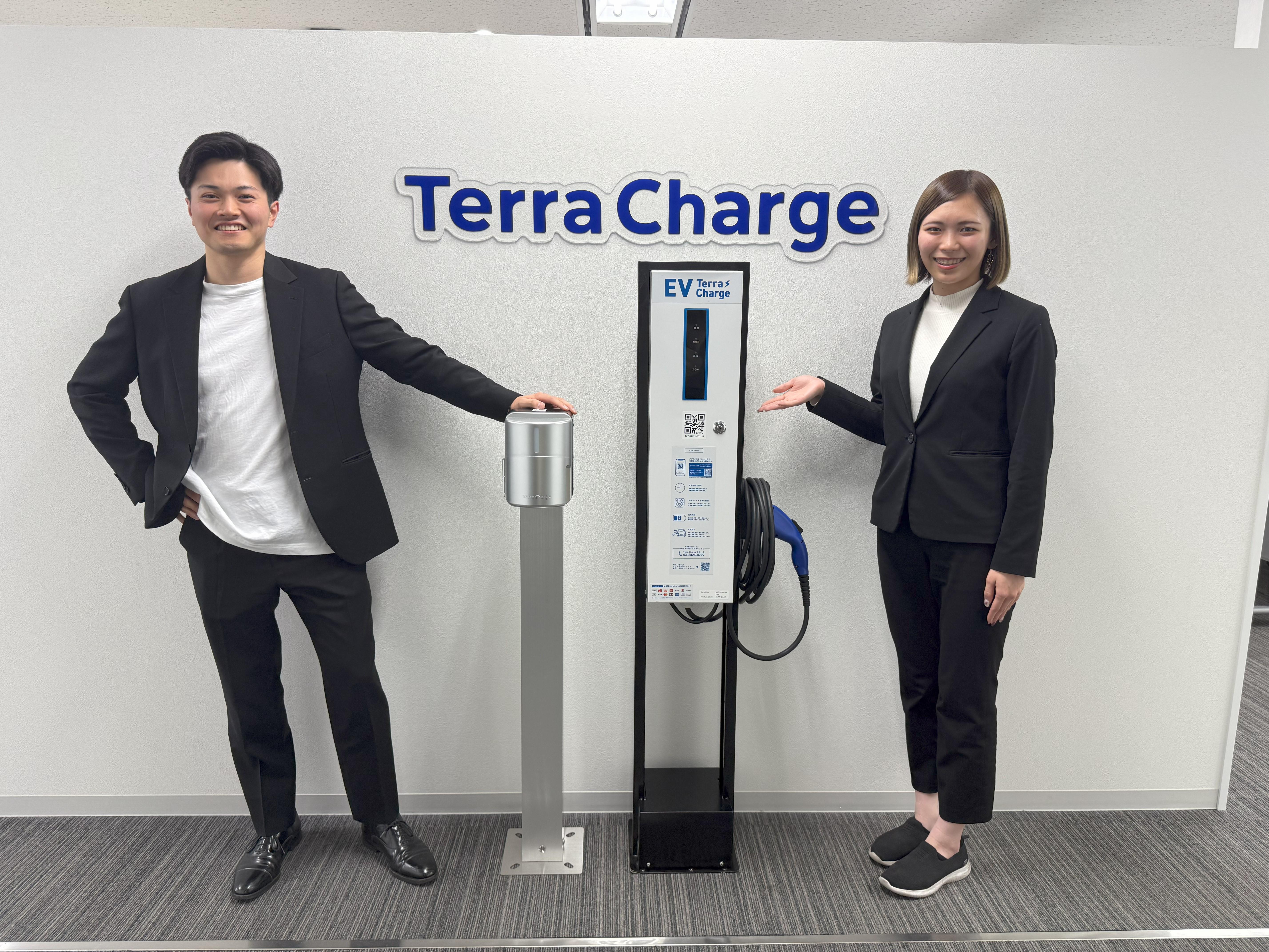 同社は、EV充電事業を展開しているベンチャー。