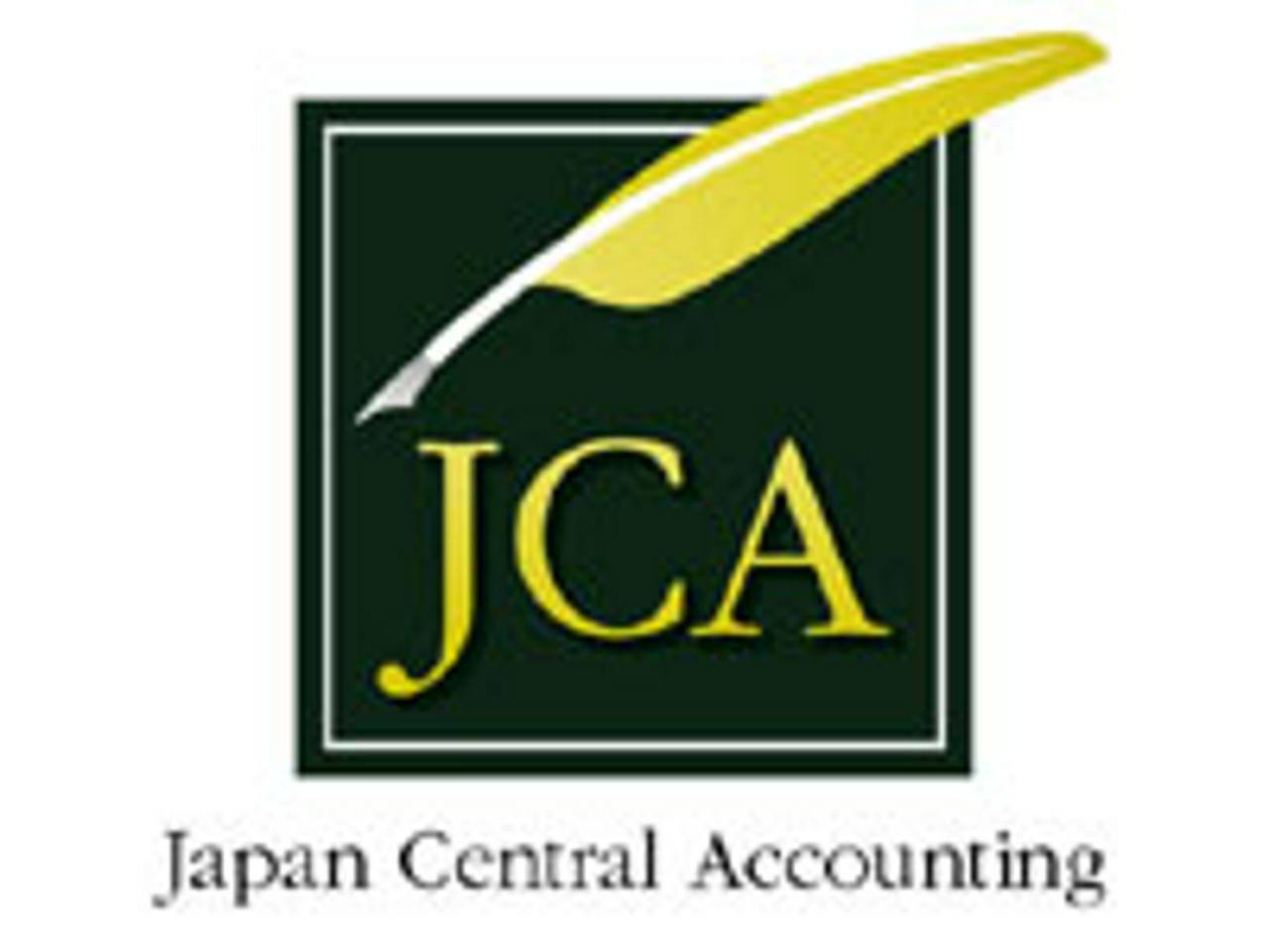 株式会社日本中央会計事務所／日本中央税理士法人 求人画像1