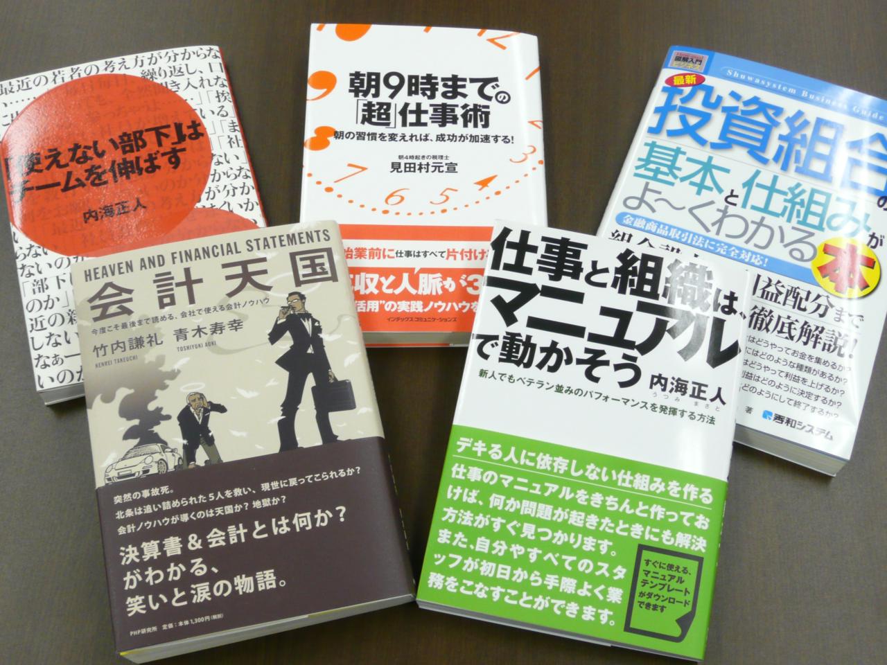 株式会社日本中央会計事務所／日本中央税理士法人 求人画像1