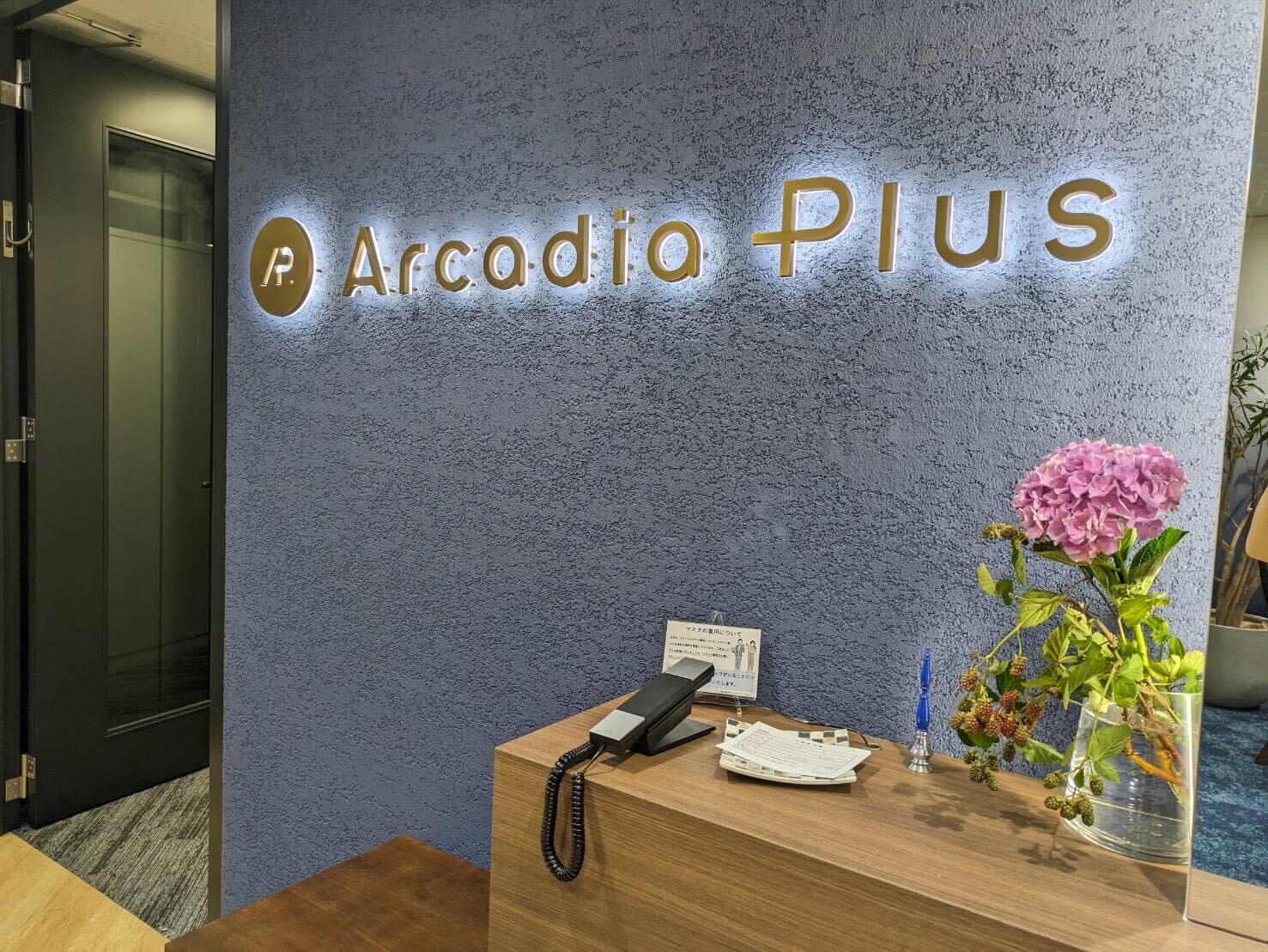 観葉植物多めのオフィスです。