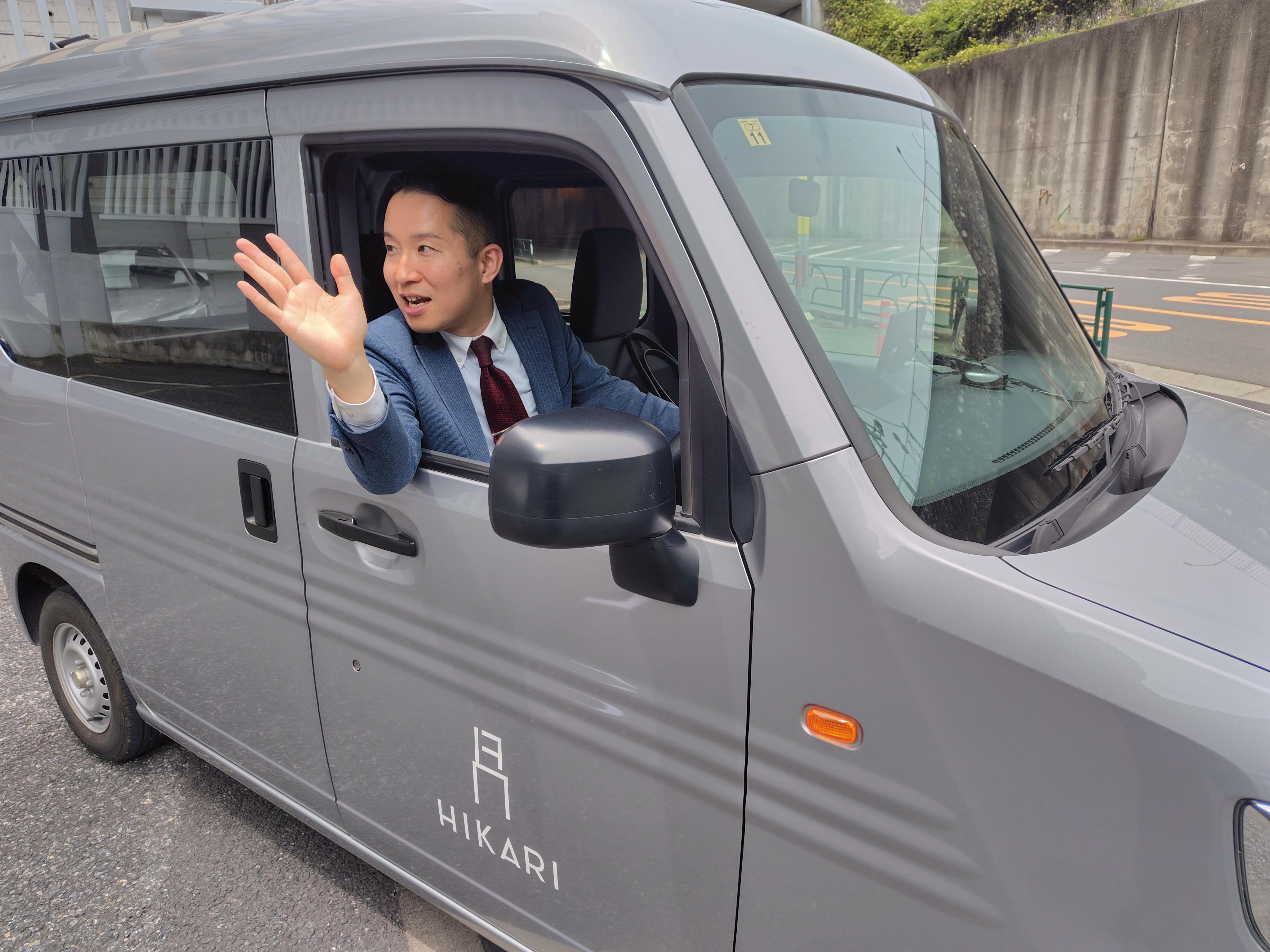 企業トップ画像