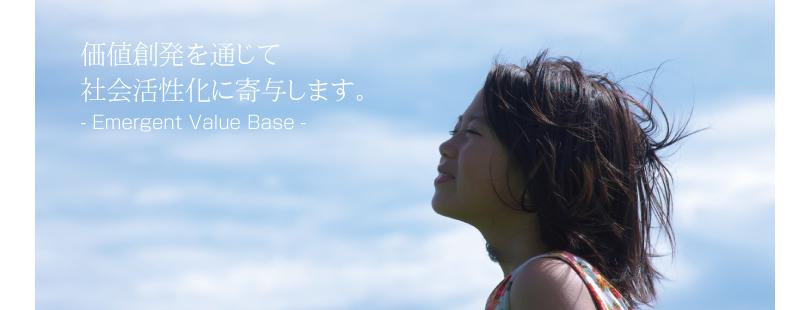 企業トップ画像