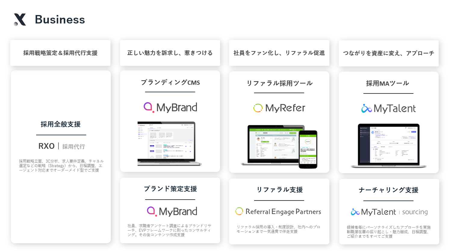 企業トップ画像