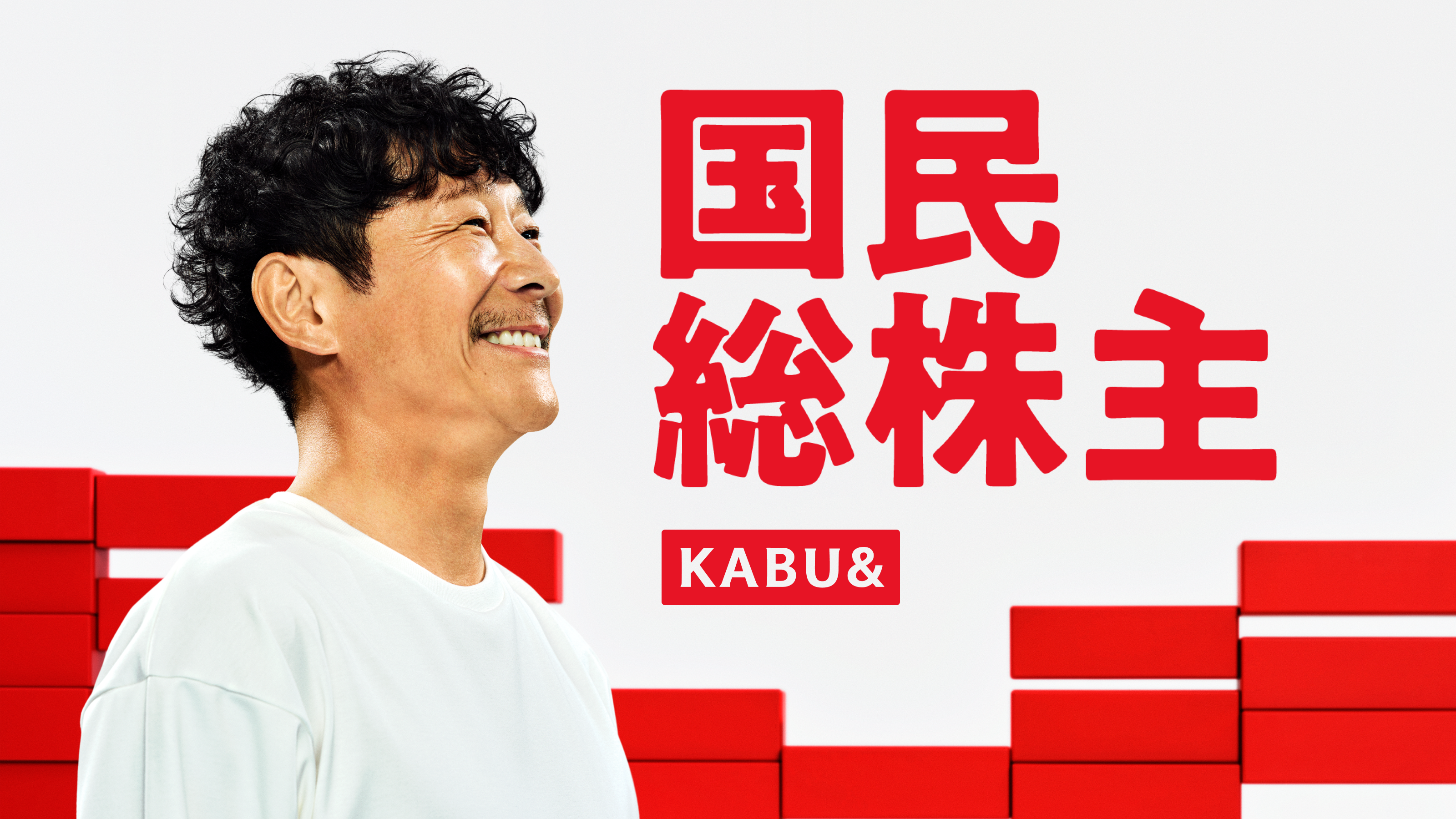 企業トップ画像