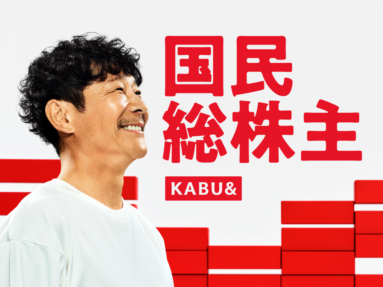 株式会社 カブ＆ピースのイメージ画像1