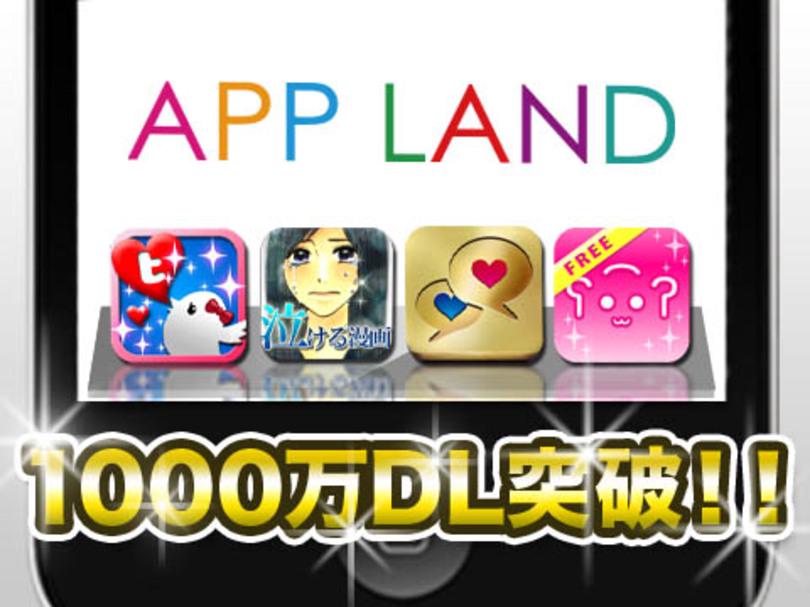 企業トップ画像