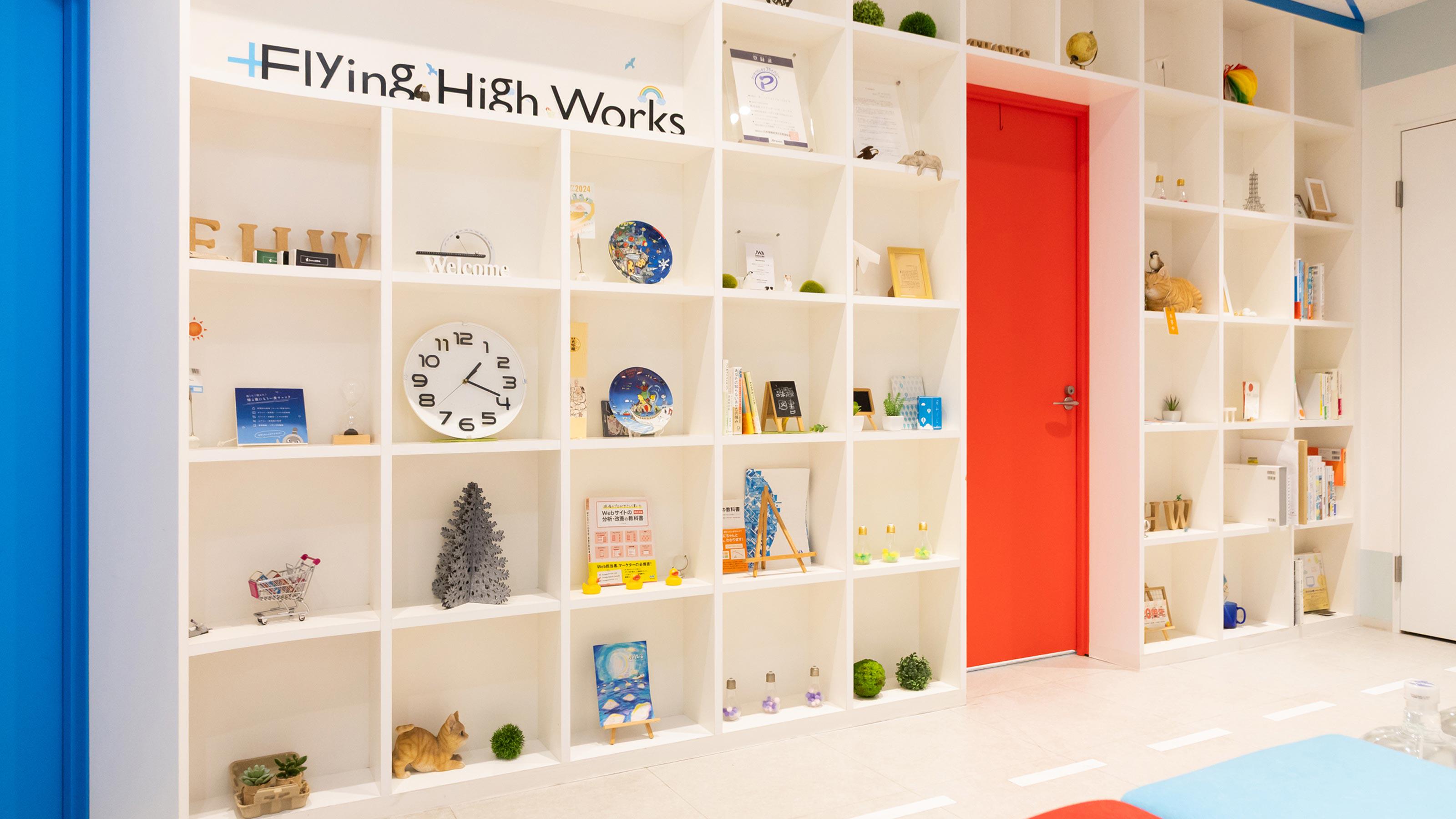 企業トップ画像