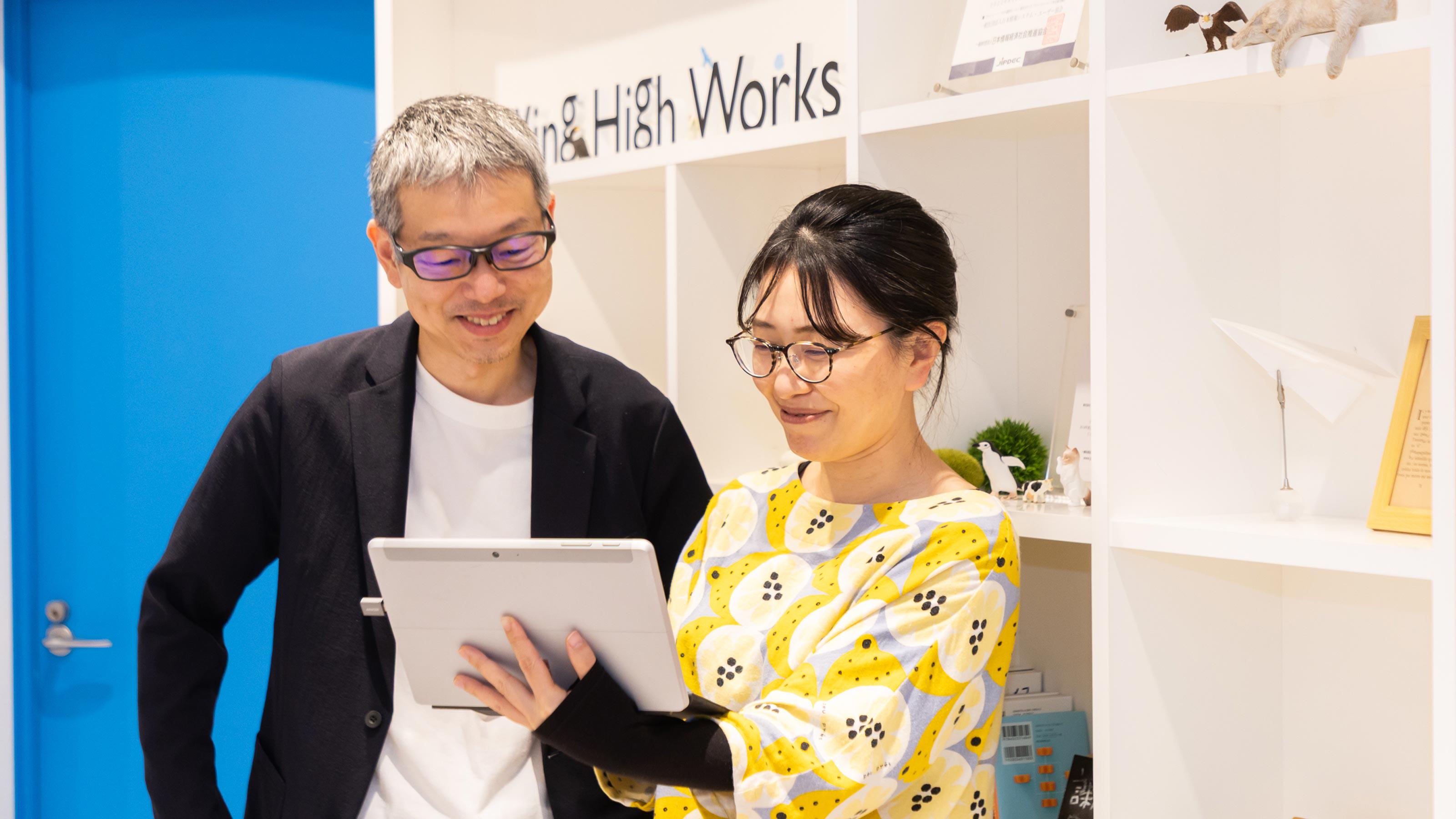 企業トップ画像