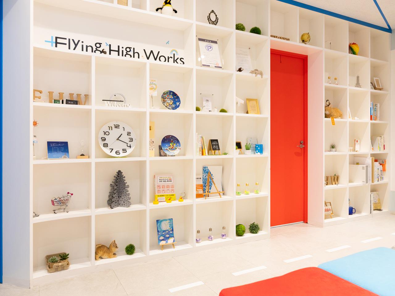 株式会社 フライング・ハイ・ワークスのイメージ画像3