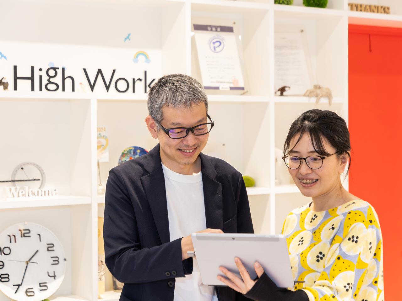 Webサイト制作とWebシステム開発を手掛ける同社。